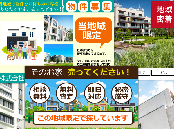 チラシ画像