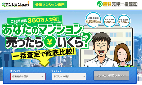 サイト画像01