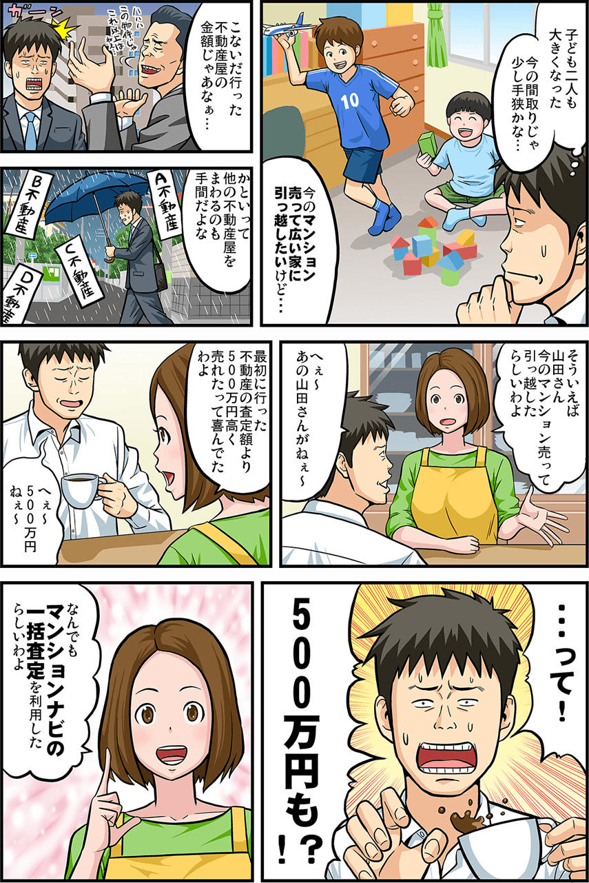 漫画
